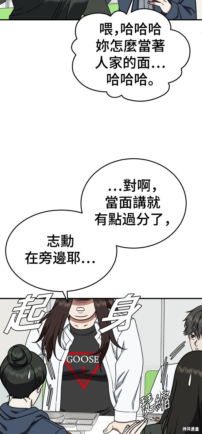 第161话