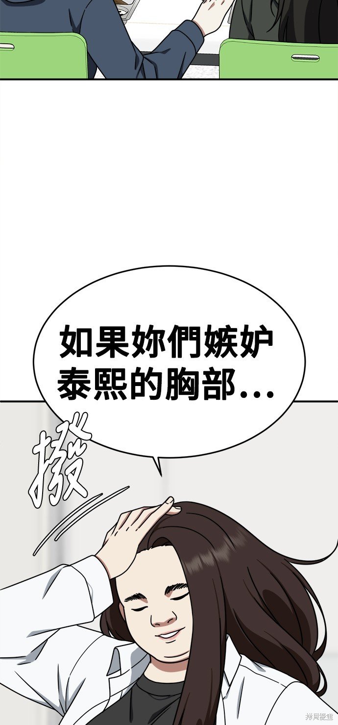 第161话