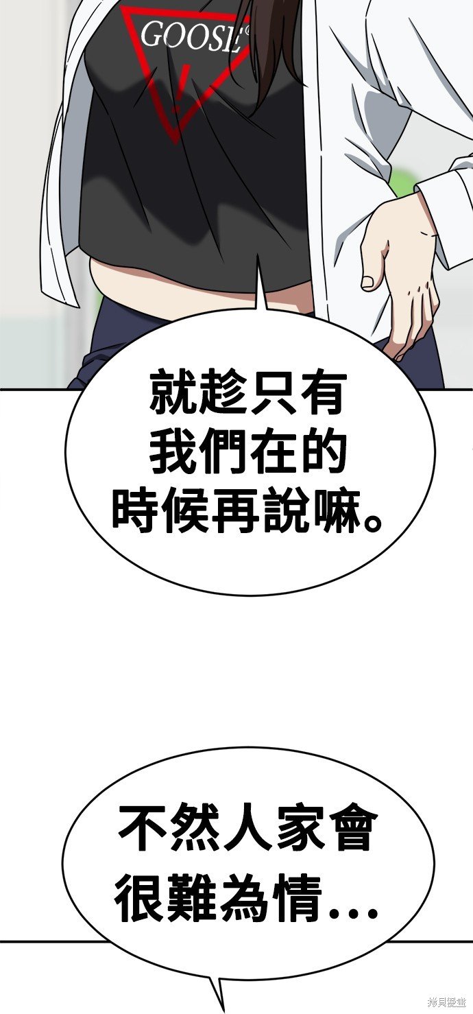 第161话