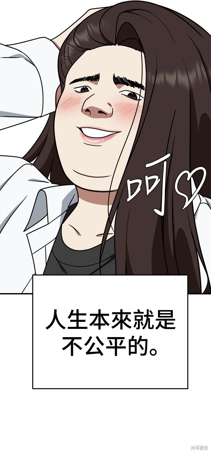 第161话