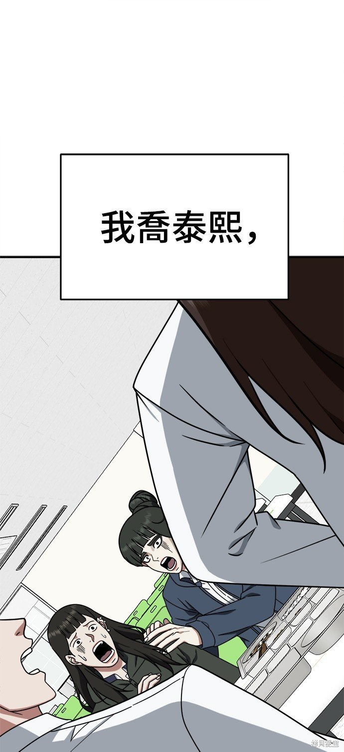 第161话