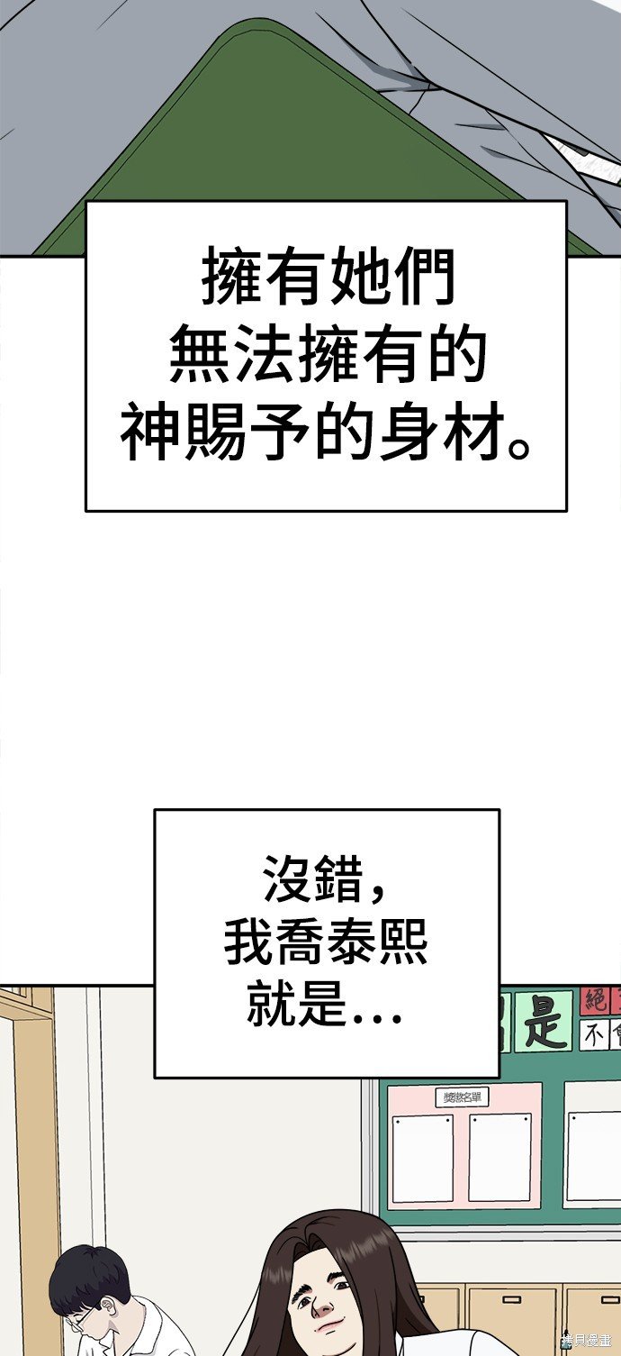 第161话