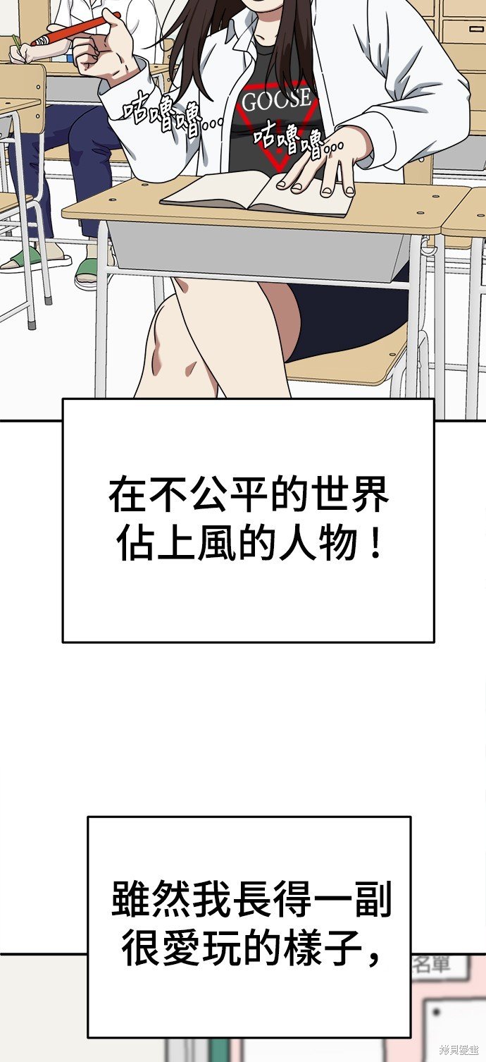 第161话