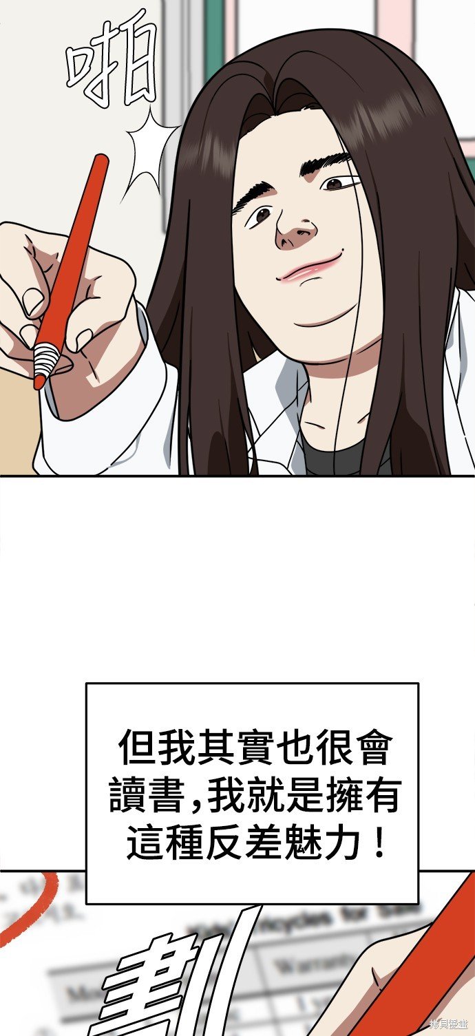 第161话