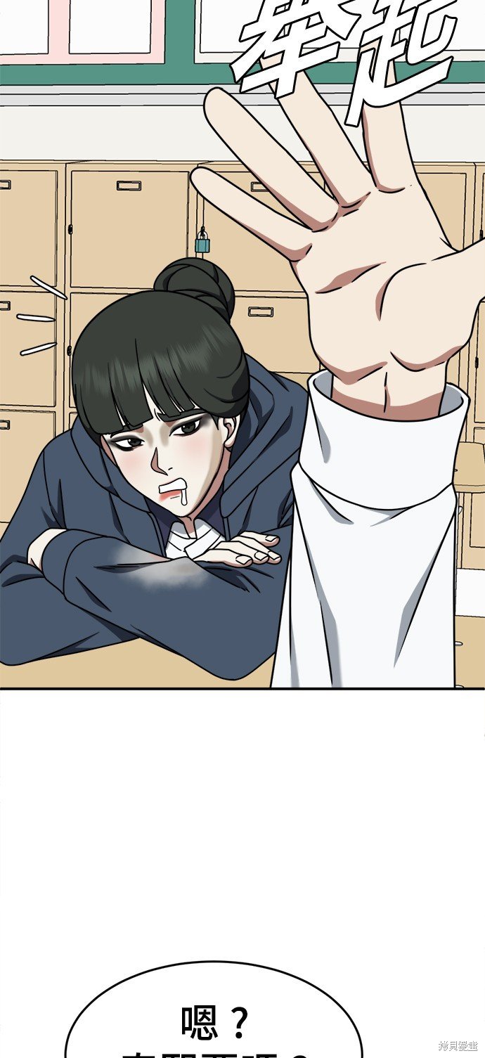 第161话
