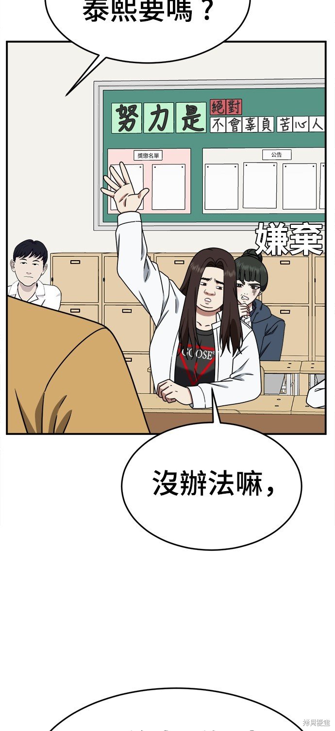 第161话