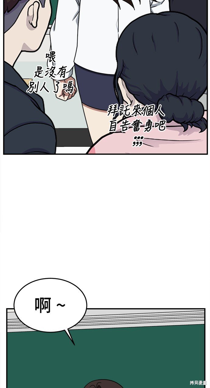 第161话