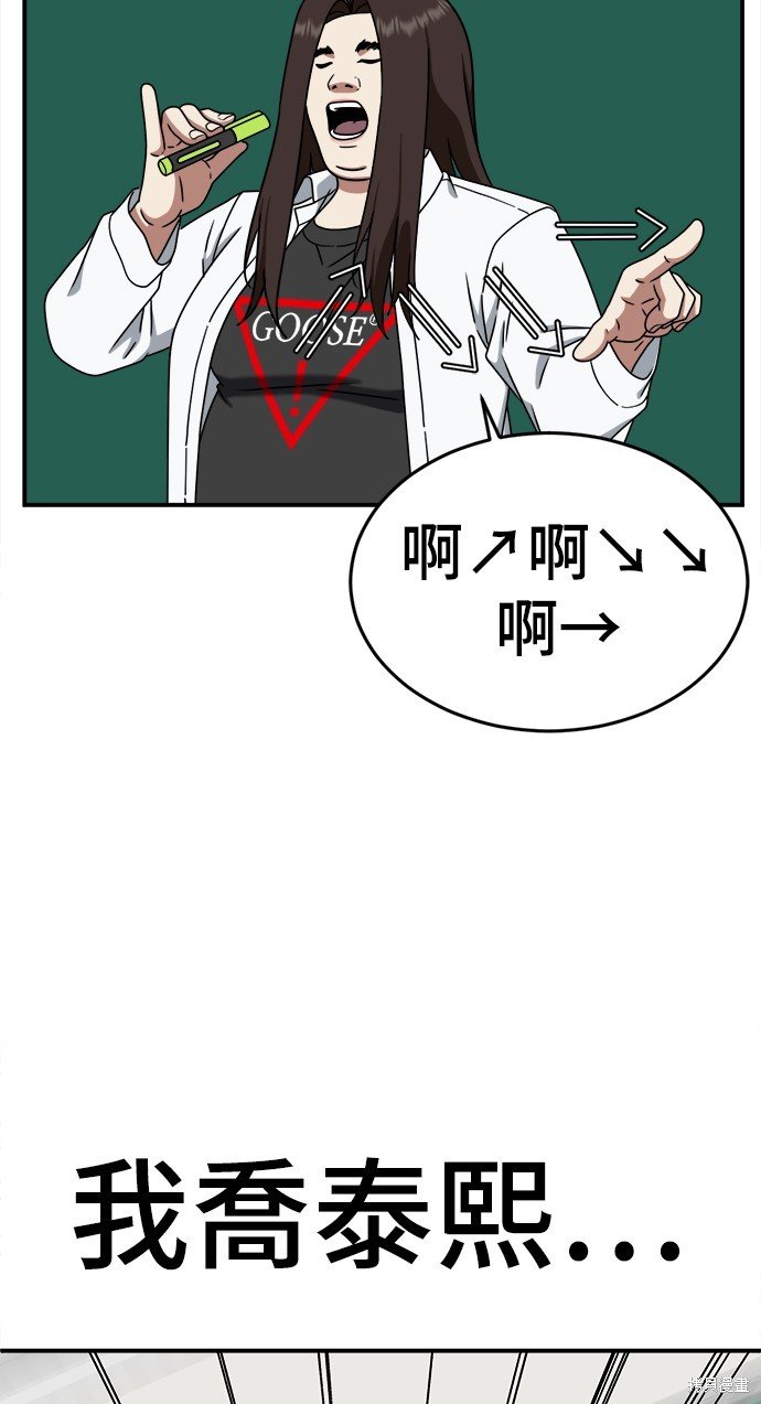 第161话