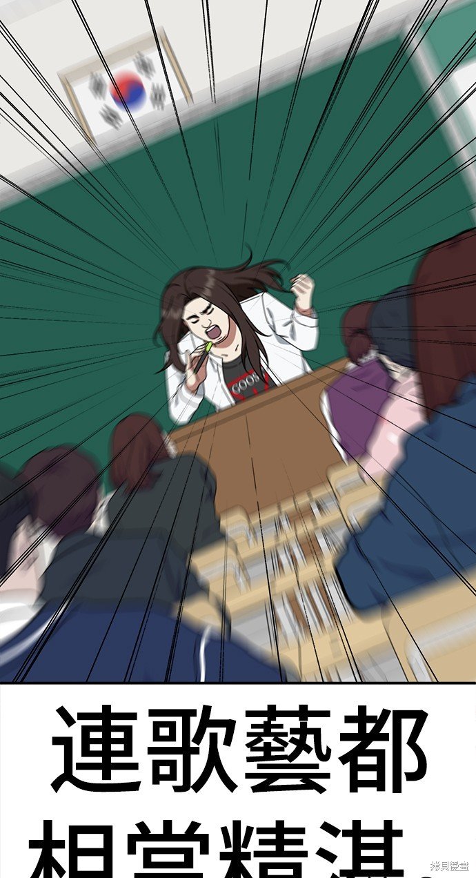 第161话