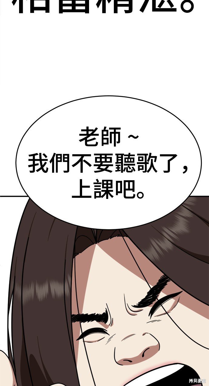 第161话