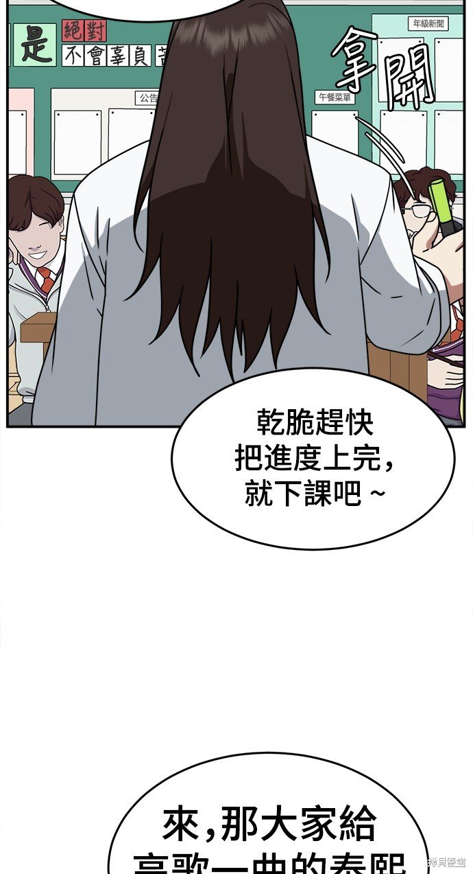 第161话