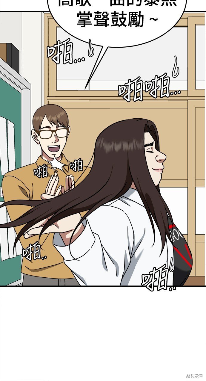 第161话