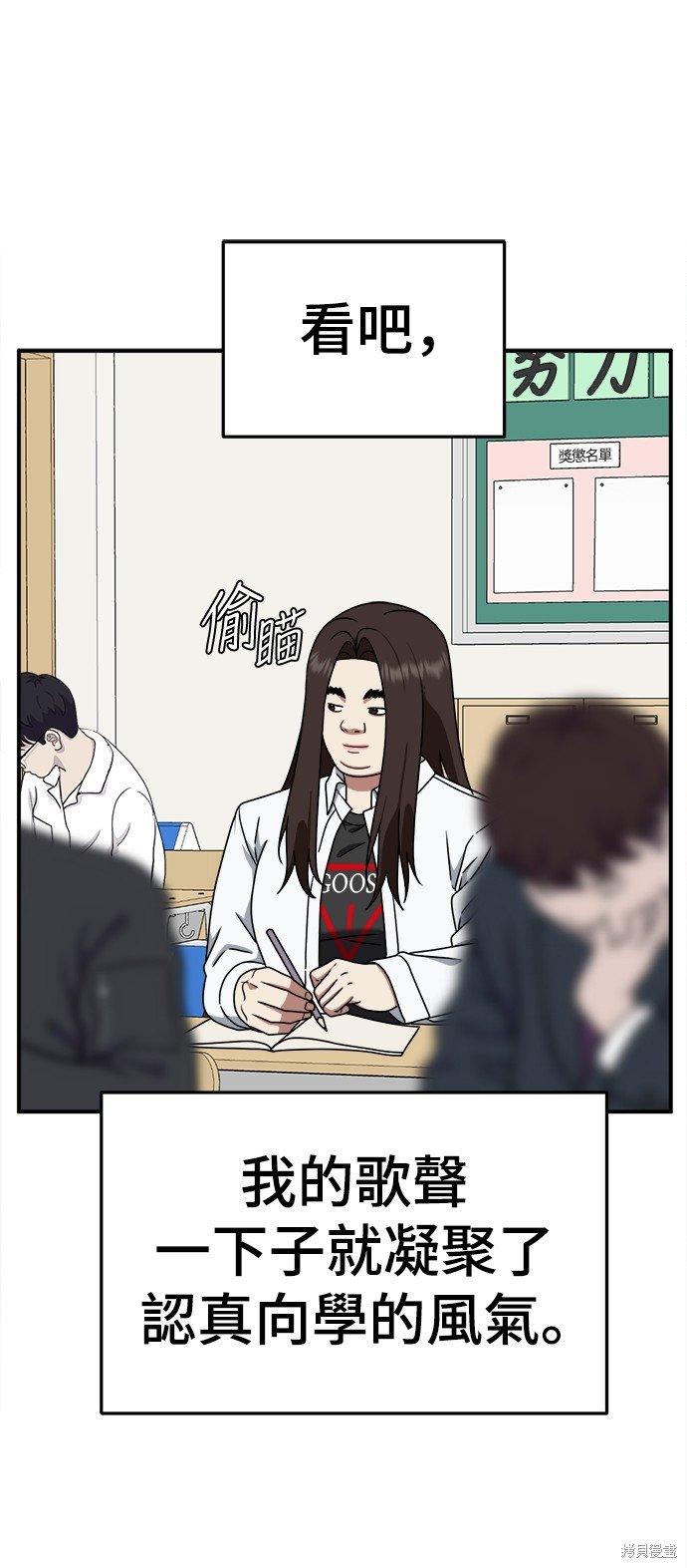 第161话