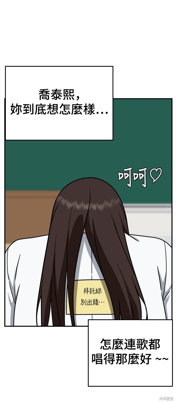 第161话