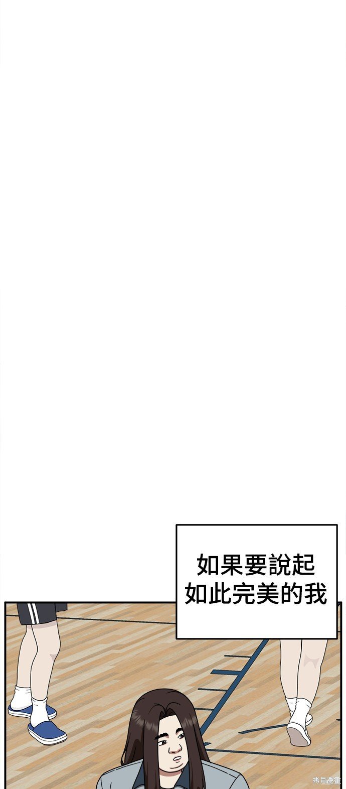 第161话