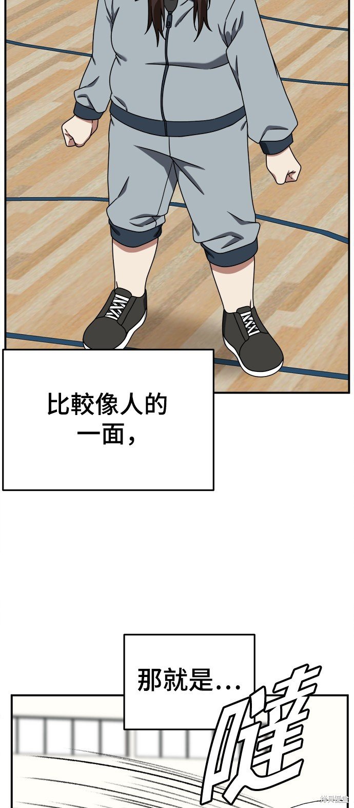 第161话
