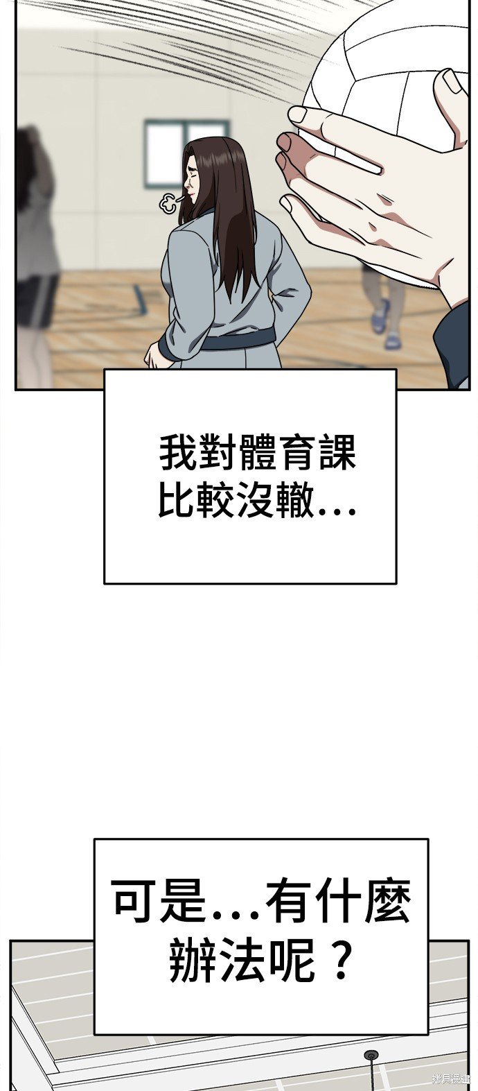 第161话