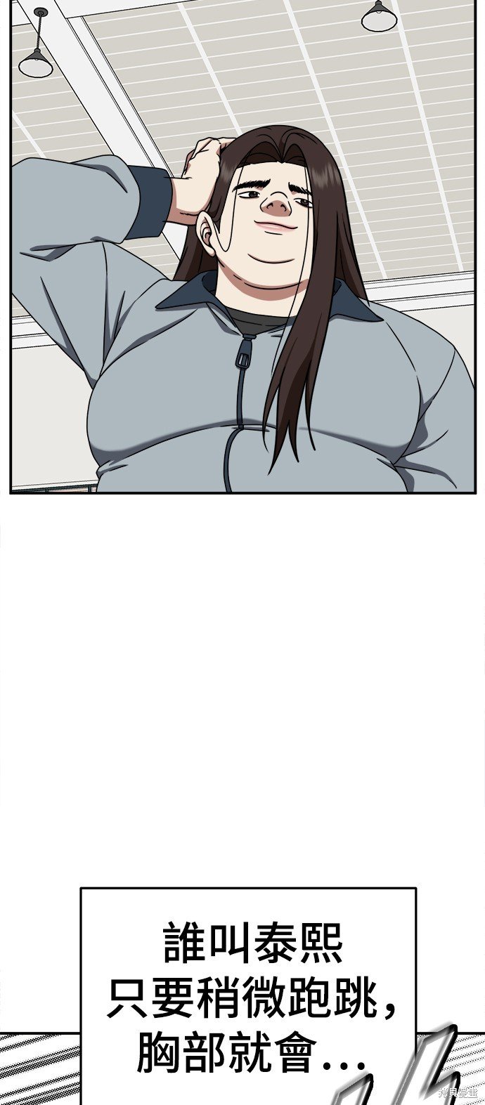 第161话