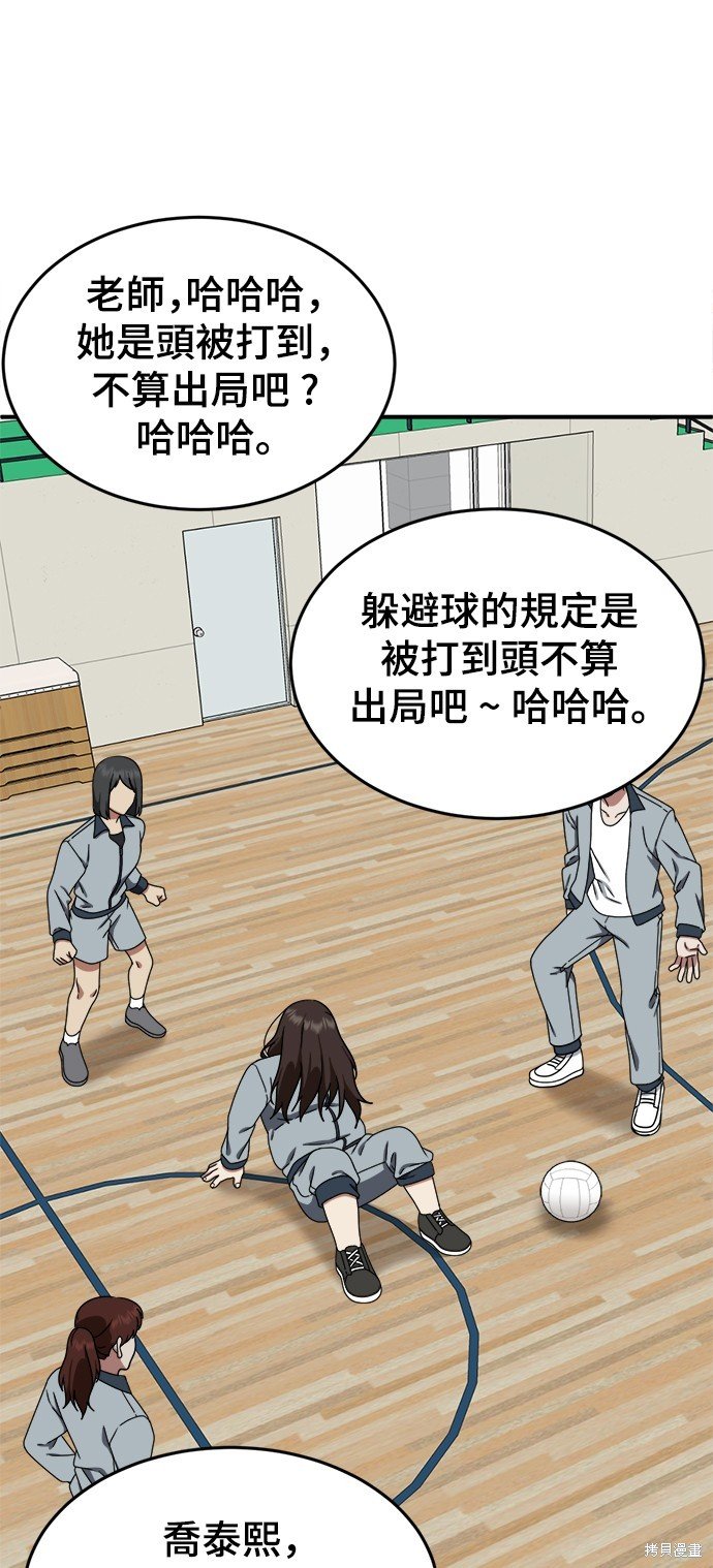 第161话