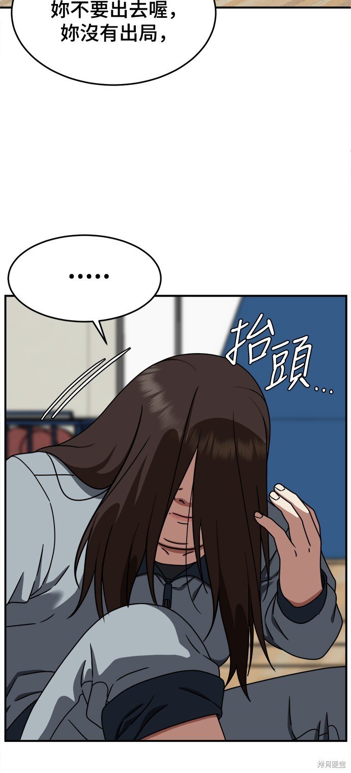 第161话