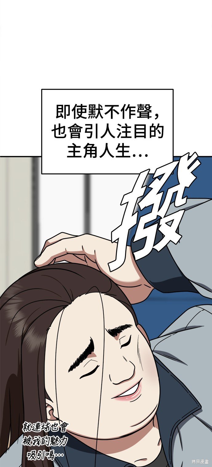 第161话