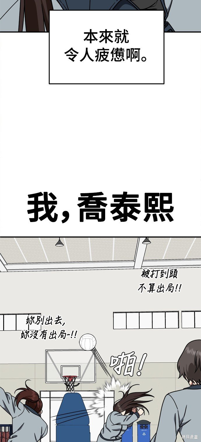 第161话