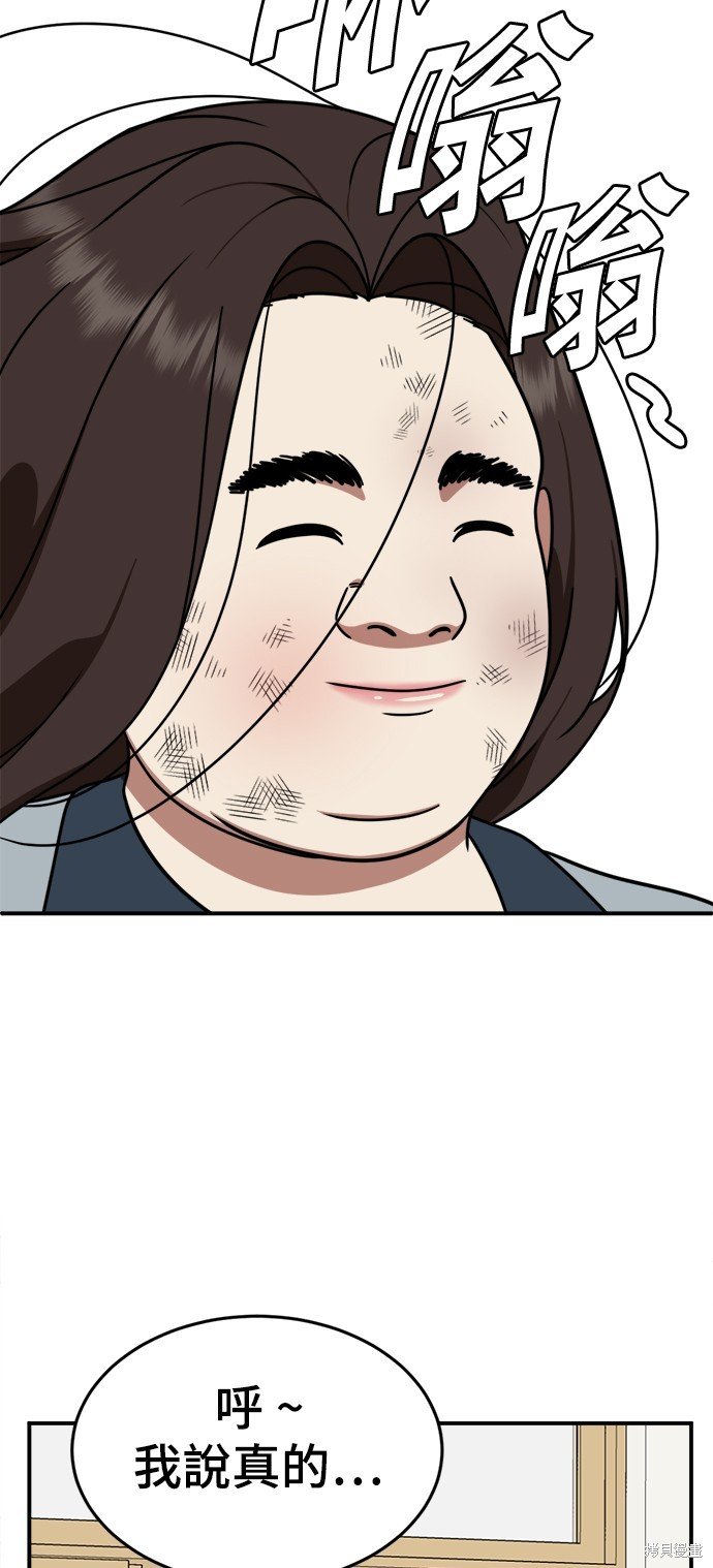 第161话