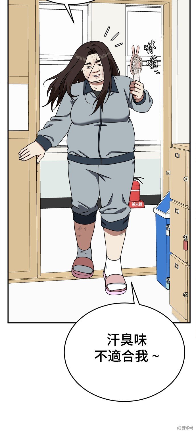 第161话