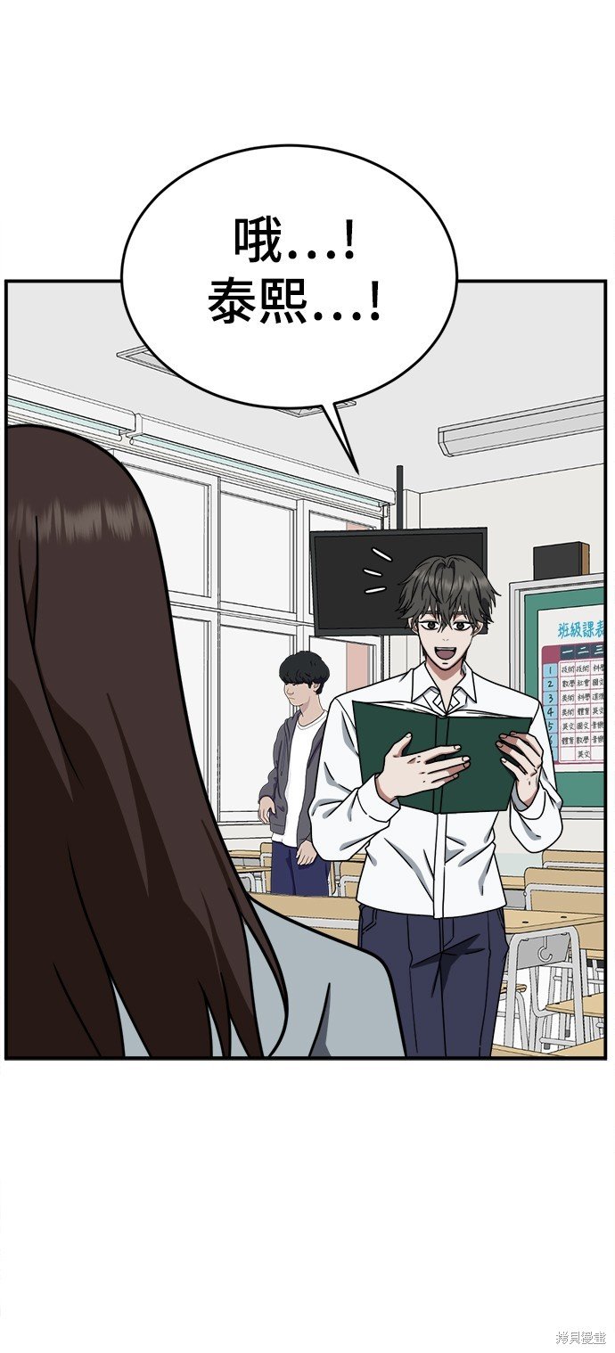 第161话