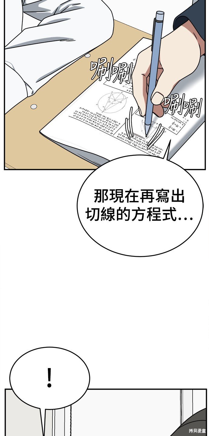 第161话