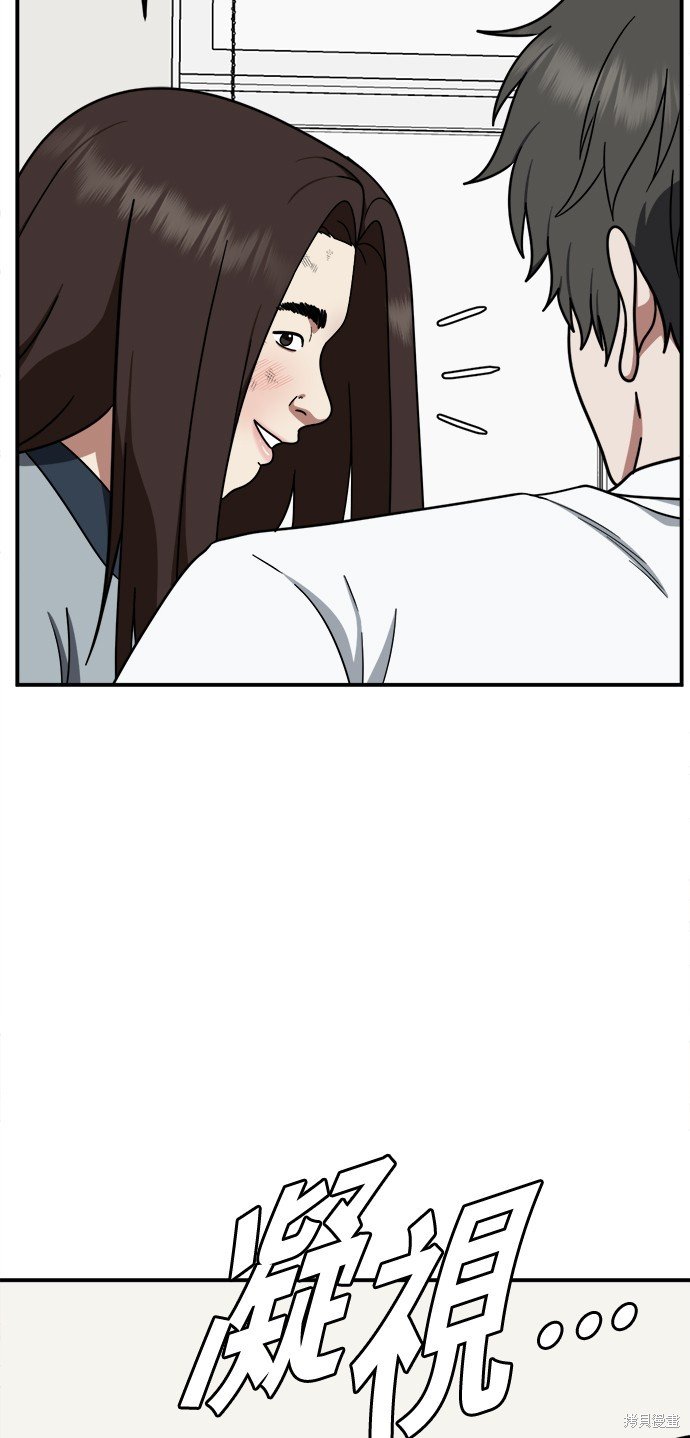 第161话