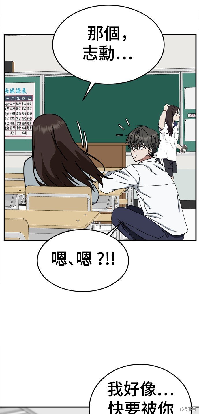 第161话