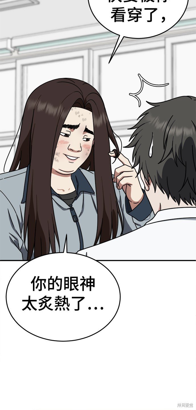 第161话
