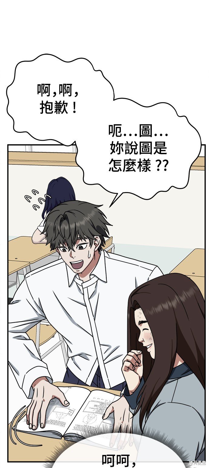 第161话