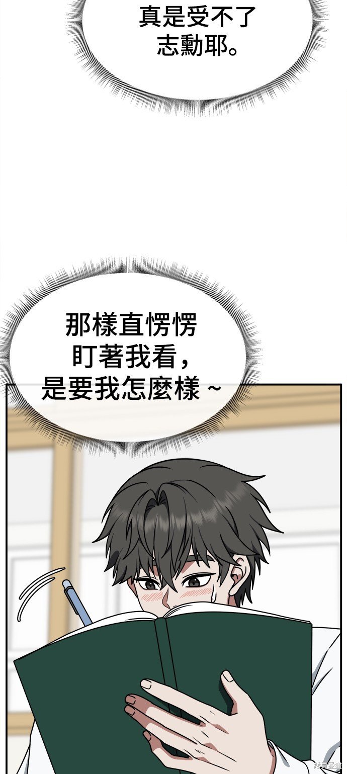 第161话