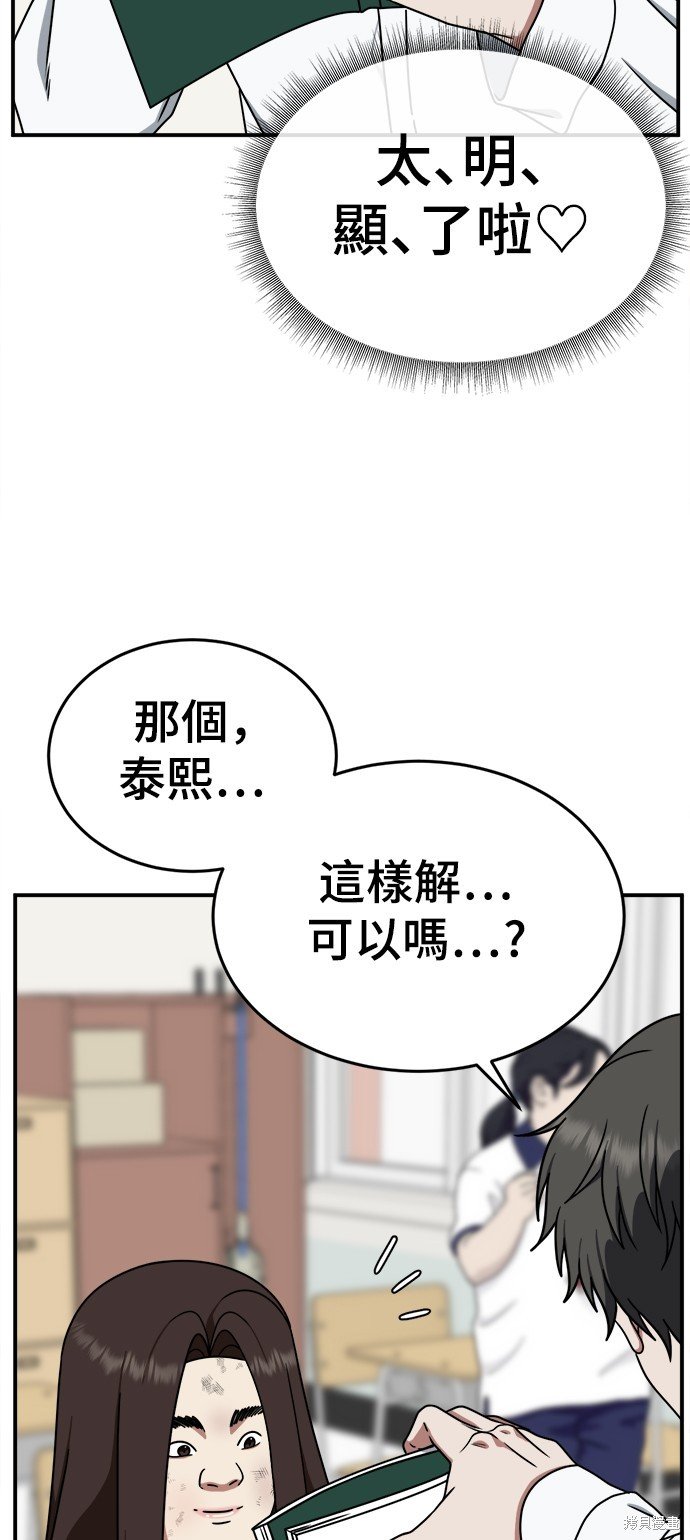第161话