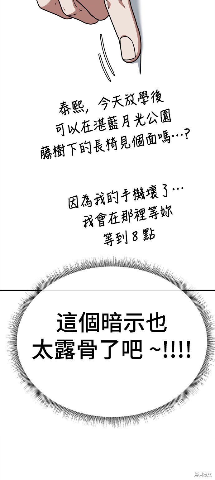 第161话