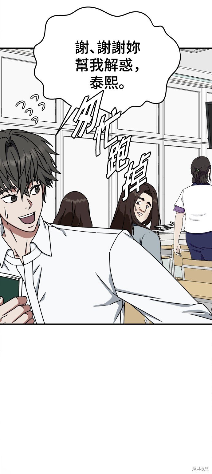第161话