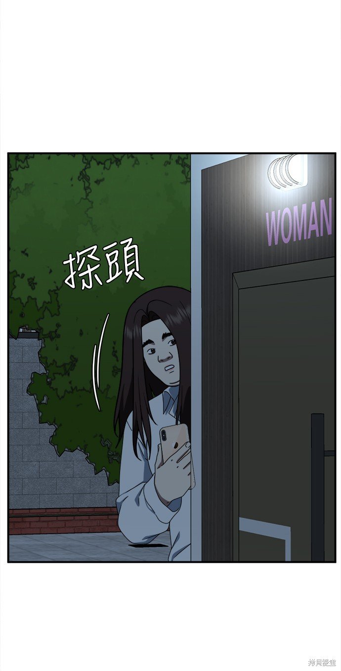 第161话