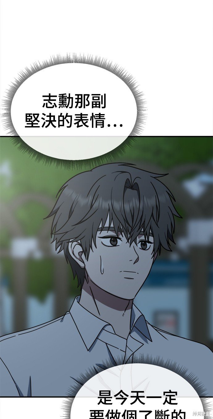 第161话