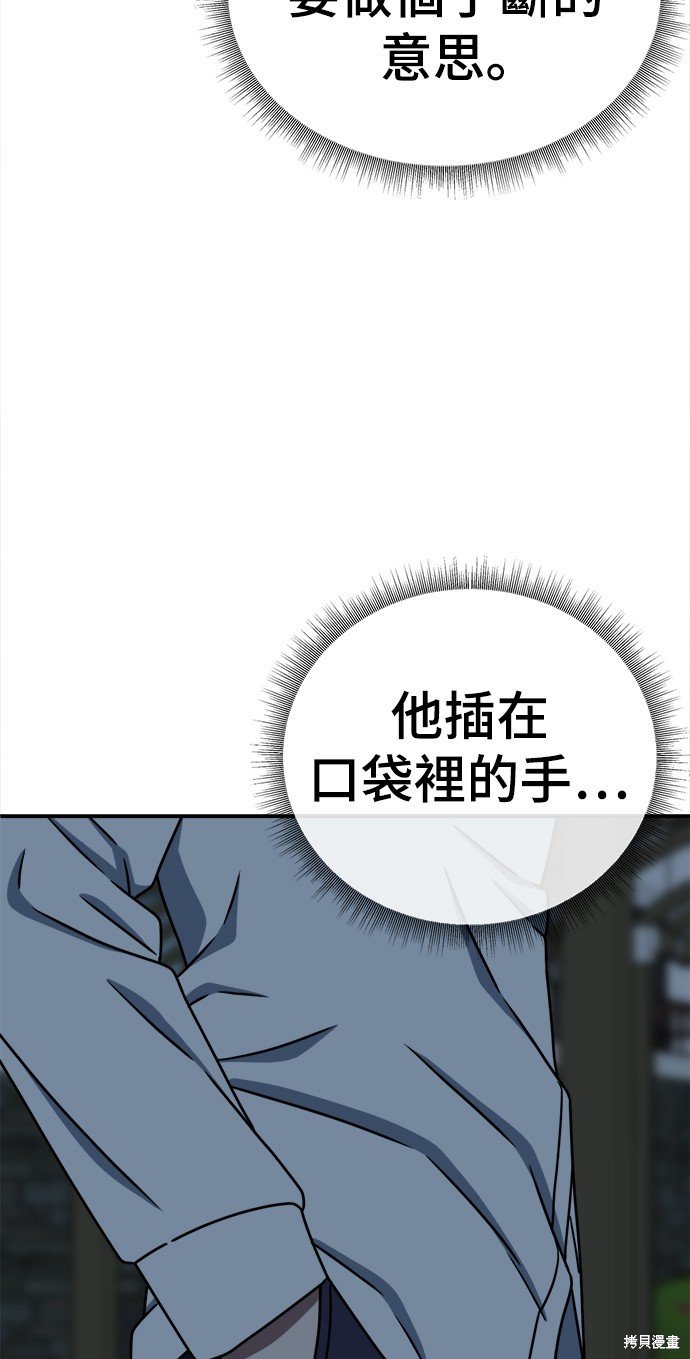 第161话