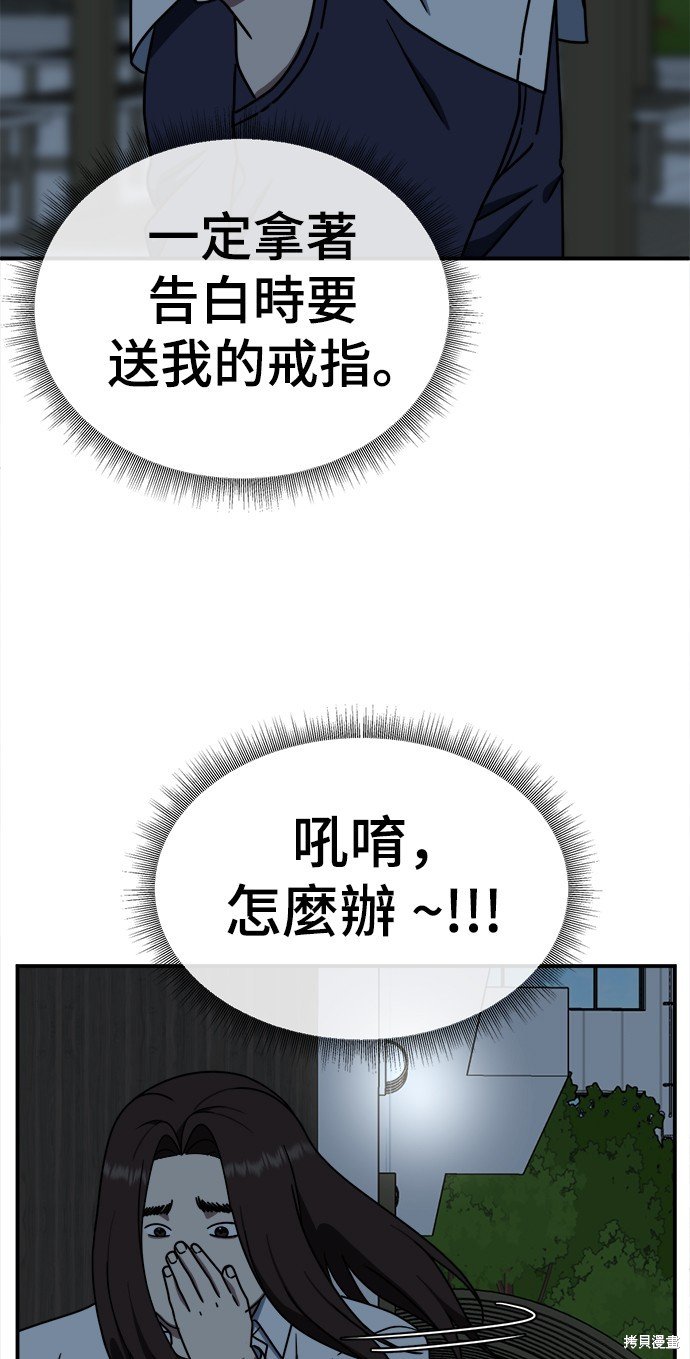 第161话