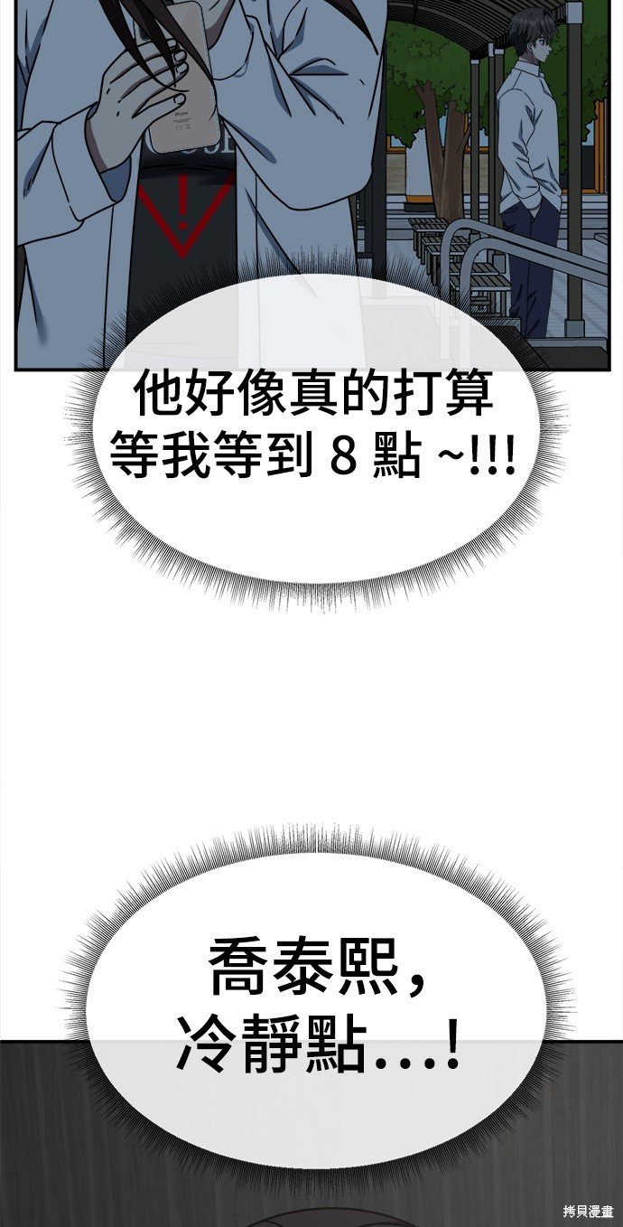 第161话