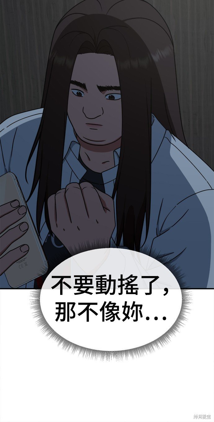 第161话