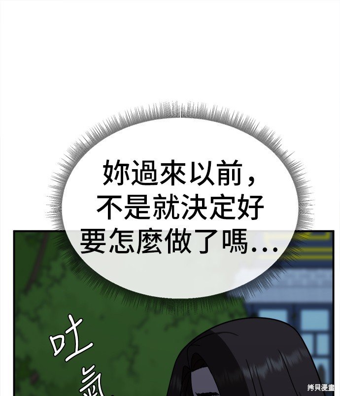 第161话