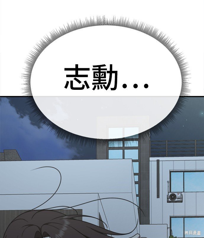 第161话