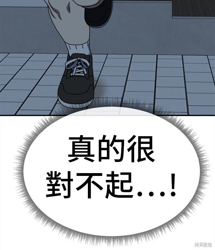 第161话