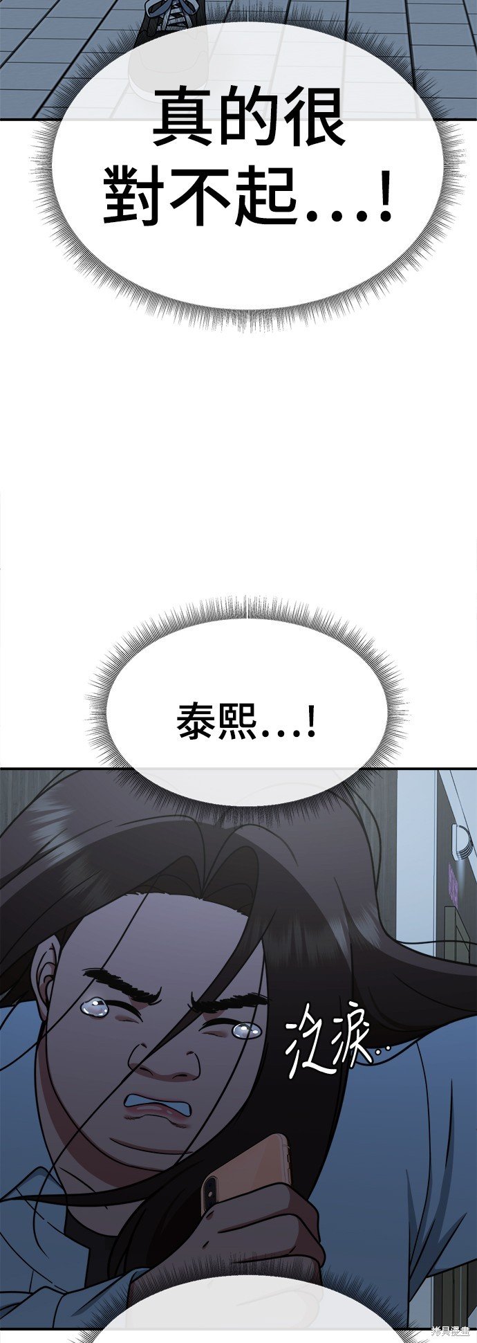 第162话