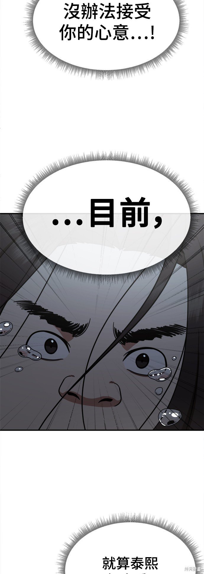 第162话