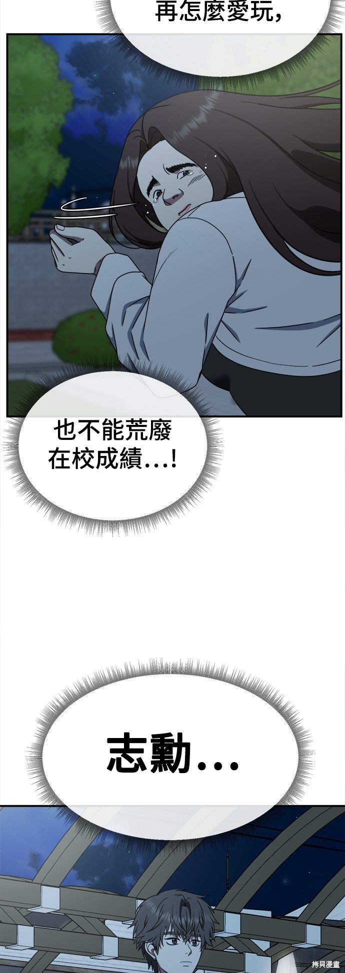 第162话
